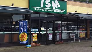 久しぶりの草津PA