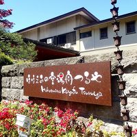 新装なった天童温泉つるや