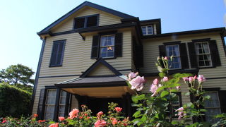 横浜山手に移築された外交官の西洋館