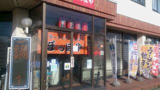 沼ノ端駅前にあるラーメン店
