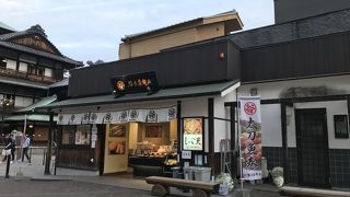 いくらでも食べられるヤバい奴です