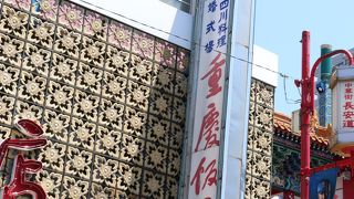 ランチにおススメ