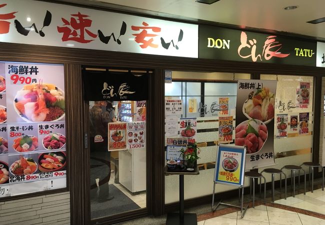 駅ナカのリーズナブルな海鮮丼のお店