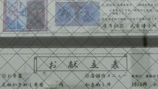 厚岸駅前にある弁当屋