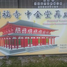 再建後の看板です