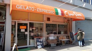 クリーミィクリーミィがおいしい