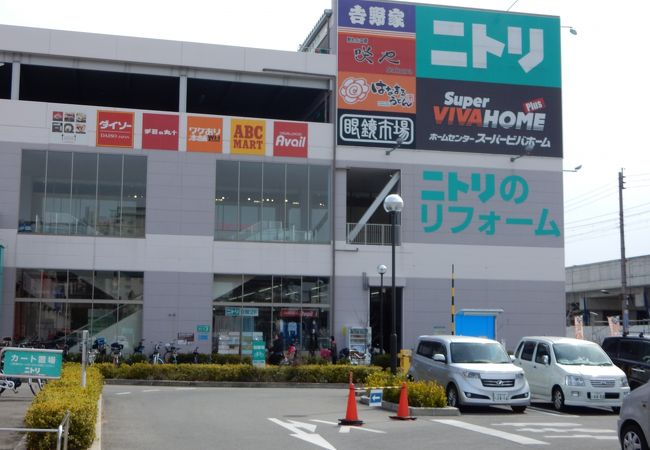 ニトリモール東大阪 クチコミ アクセス 営業時間 東大阪市 フォートラベル ニトリモール東大阪 クチコミ アクセス 営業時間 東大阪市 フォートラベル