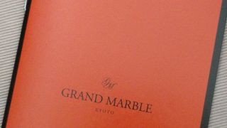 ル グラン マーブル カフェ クラッセ