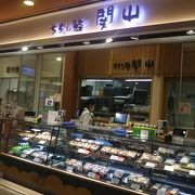 上野のちらし寿司のテイクアウトのできるお店です。