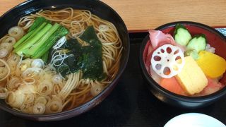 メニュー選び失敗