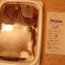 豚肉と玉ねぎのソテー