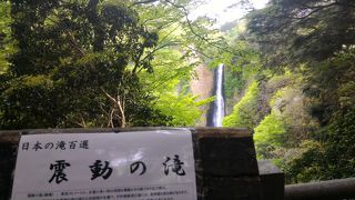 2つの滝。九重夢大吊橋を渡りながらでも見られます。近くで男滝も見られますが階段あり