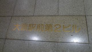 日曜日は開いている店、少なし。