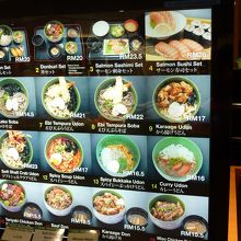 うどん、そば類のメニュー