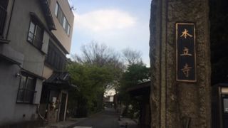 五反田の緑深いお寺