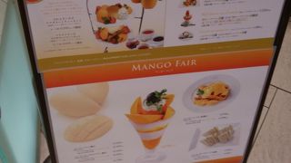 いまの季節はビワ