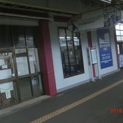 池田駅で予約しておいた弁当を受け取りました