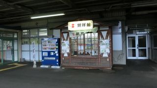 特急おおぞらに乗りました