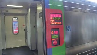 景色が見たかってわざわざ乗ったが雨