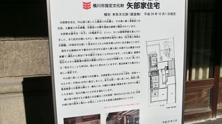桶川市の指定文化財だそうです