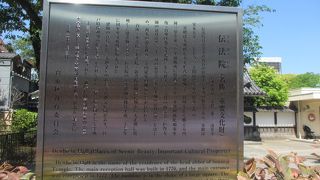 鎮護堂から少しだけ庭園を見ることができたのは良かったです