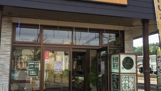 本高砂屋 本店