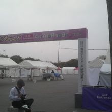 「ひめじぐるめらんど」が開催中でした