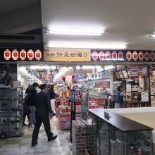 お土産コーナー