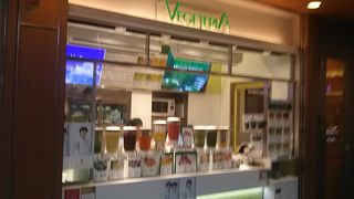 青物野菜ジュースがとても美味しいです。