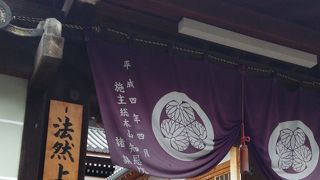 靴を脱いであがれます