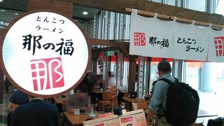 使い捨ての器でも美味しい。替玉あります。