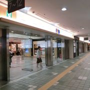 札幌駅と地下で直結