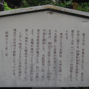 寒天由来の寺