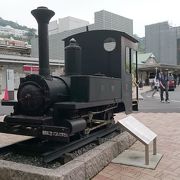 熱海駅前にある可愛らしい機関車!!
