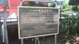 このあたりに牛馬を育てる牧場があったとは