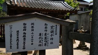 ここは国の重要文化財