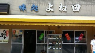 お昼はいっぱい