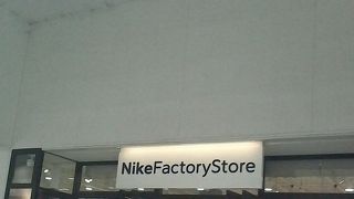 スポーツウエアをお得に購入できます