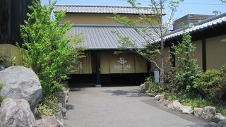 一日楽しめる温泉