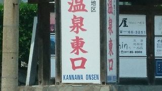 別府観光といえばココ