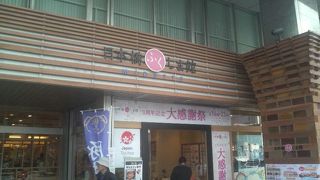 「クリームボックス」など隠れた福島名物も豊富