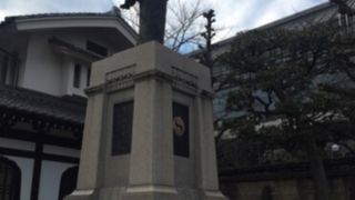 連判状を握りしめた銅像