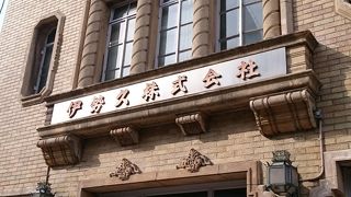 戦前のレトロな建物!!