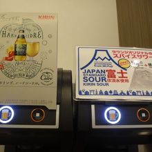 「ハードシードル」やキリンの樽詰めサワーのアルコールも！