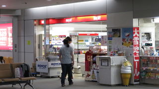 お土産と空弁、そして飲料を購入しました