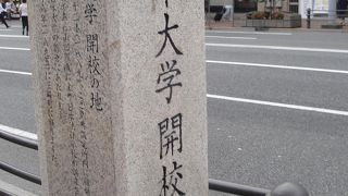 目白通り歩道にあります。