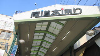 昔ながらの商店街です