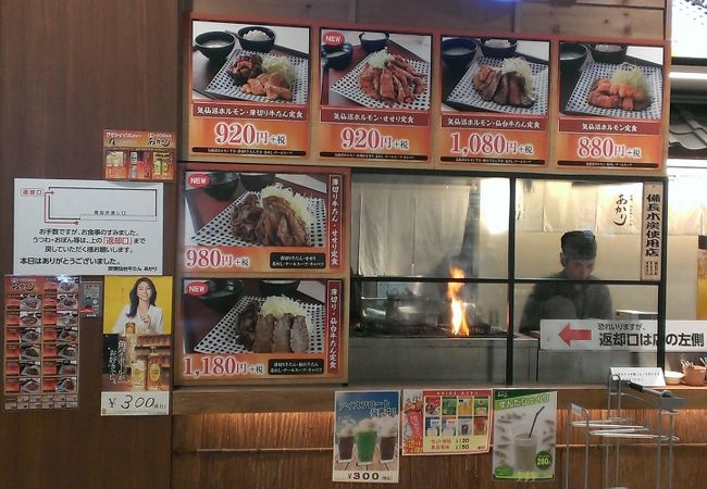 炭焼 仙台牛たん あかり イオンモール四條畷店 クチコミ アクセス 営業時間 大東 四条畷 フォートラベル