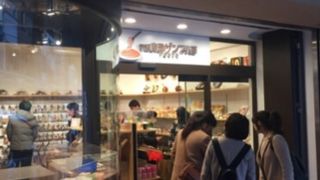 再ブームの食品サンプル