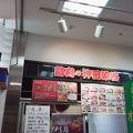 鶏肉専門店